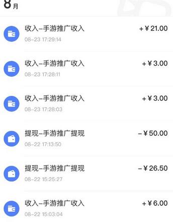 快手游戏合伙人新项目，新手小白也可日入300+，工作室可大量跑 - 塑业网