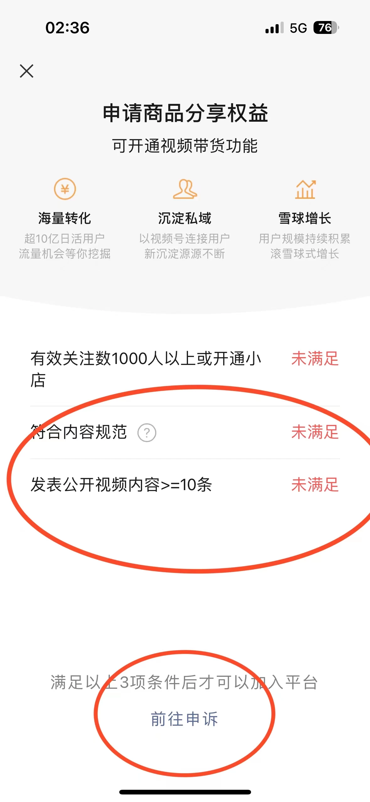 【揭秘】价值2999元最新教程：微信视频号玩法大公开！ - 塑业网