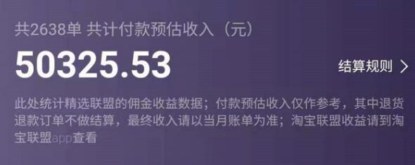 抖音蓝海AI书单号：一个月佣金5W的暴力新玩法，小白也能3分钟搞定一条视频 - 塑业网