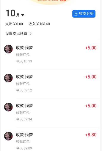 不需要引流搞流量，0基础0门槛，上车就有收益