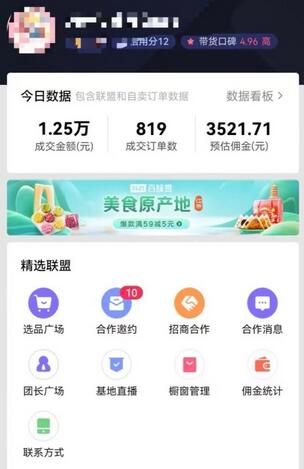 揭秘零成本带货新方法：一分钟一条作品，复制粘贴就能赚钱