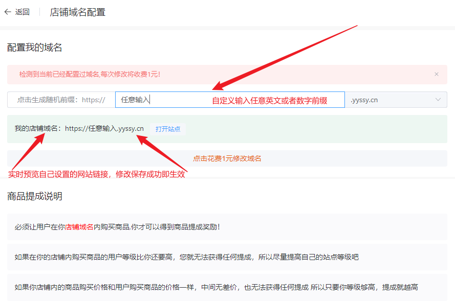 会员项目之资源站