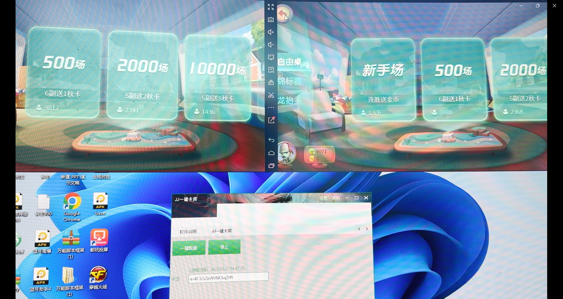 JJ斗地主打金项目,号称一天300+【永久脚本+回收渠道】