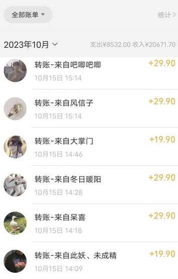 【独家揭秘】零成本高回报,全网视频VIP掘金项目月入2万