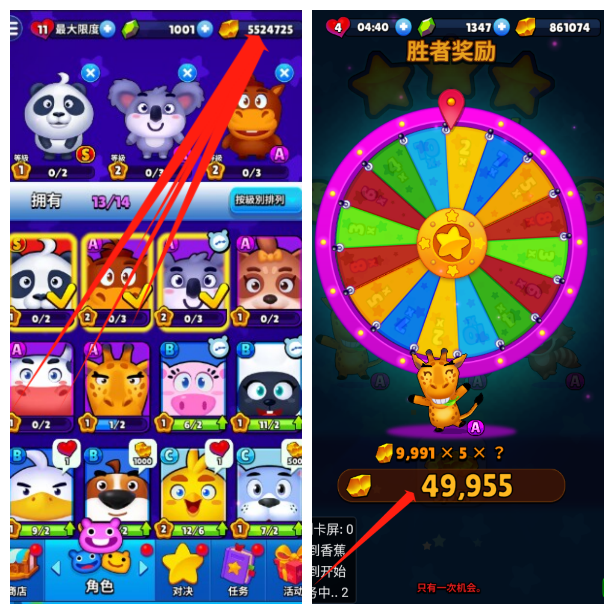 工作室内部海外消消乐全自动挂机撸美金项目,实测单窗口一天8--10元【自动脚本+详细教程】