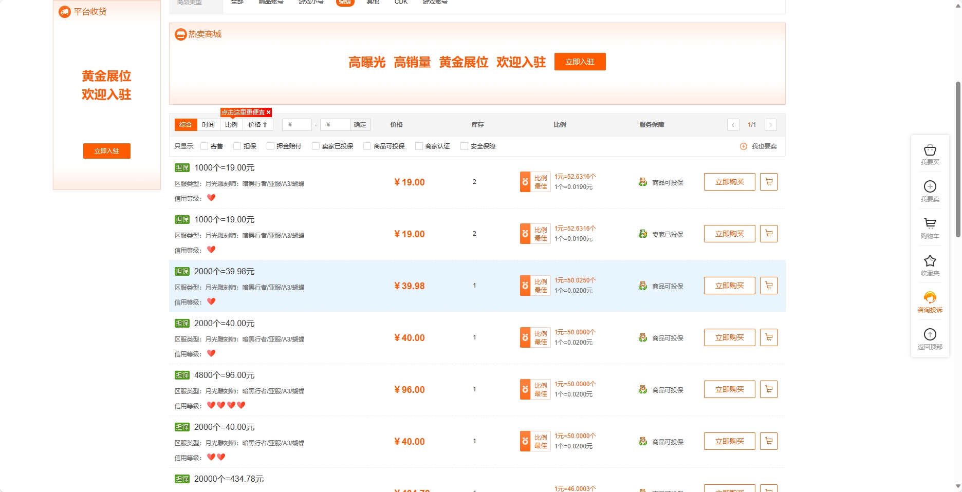 最新韩国游戏月光雕刻师打金搬砖挂机项目,单窗口一天15+【详细玩法教程】