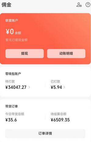 【揭秘】视频号原创短视频引流直播间项目,日入3~5五位数