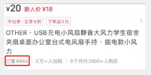 【小红书带货新玩法】0基础小白也能月入3万