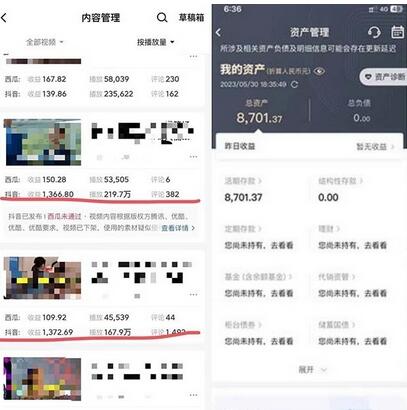 【抖音爆笑盘点视频】全套素材包+工具礼包,让你轻松制作搞笑视频