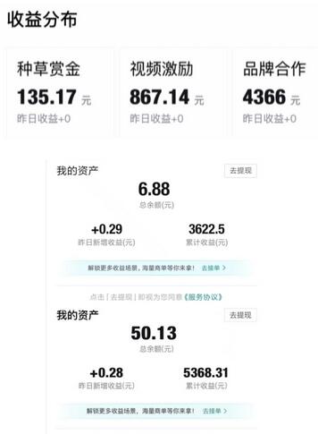 得物视频带货蓝海项目：如何通过矩阵实现月入过万