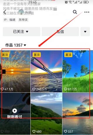 抖音账号全自动养号新玩法:如何清晰打上系统标签,打造活跃账号