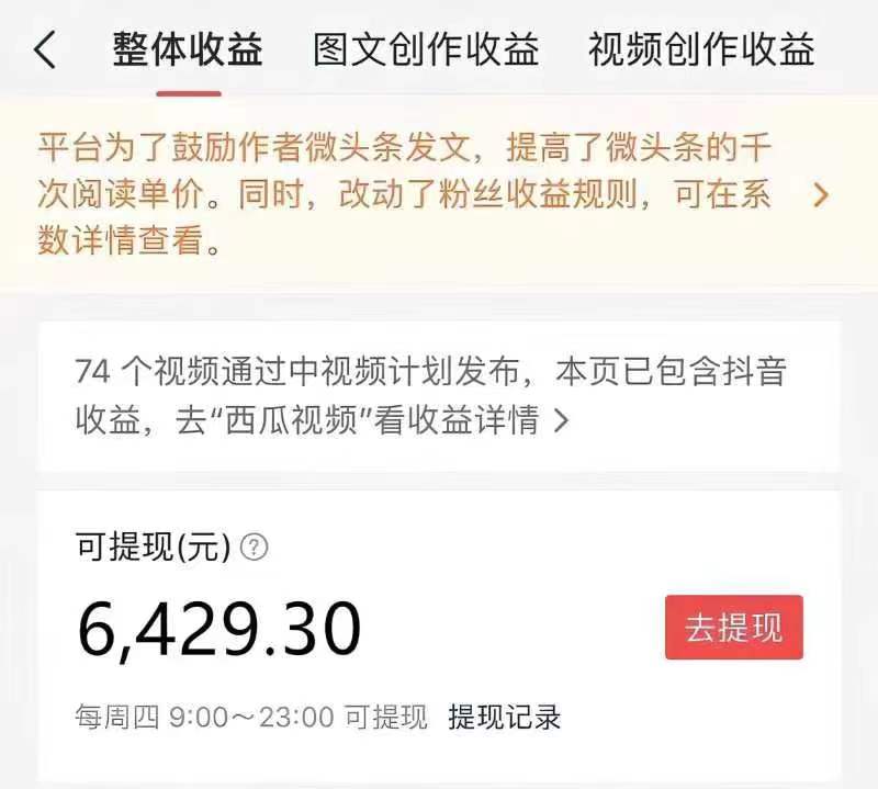 韩国奇闻解说项目：冷门赛道中的视频蓝海，快速起号