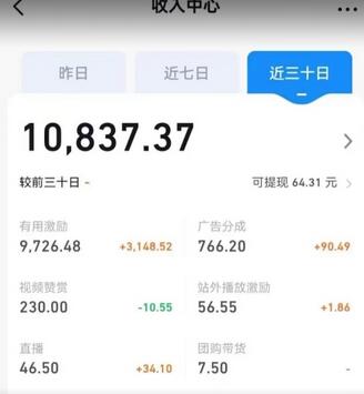 抖音风景类视频长期蓝海项目:轻松涨粉,快速起号