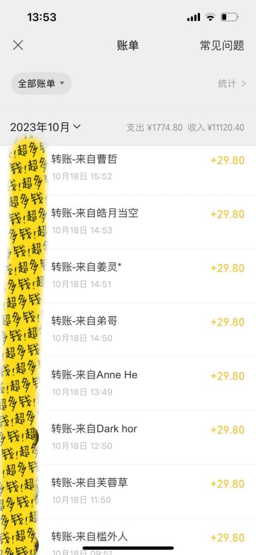 【揭秘】厚黑学绝版资源变现新玩法,轻松月入过万(附全套资源)