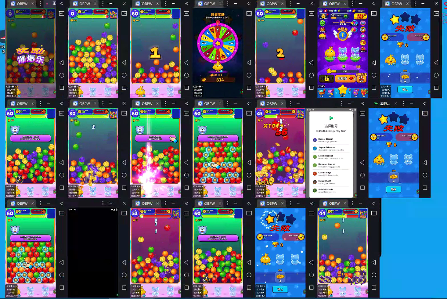 工作室内部海外消消乐全自动挂机撸美金项目,实测单窗口一天8--10元【自动脚本+详细教程】