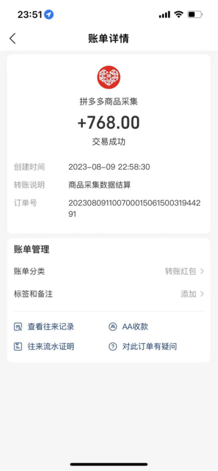 拼多多全自动挂机撸金项目,单窗口日收益30+【挂机脚本+玩法教程】