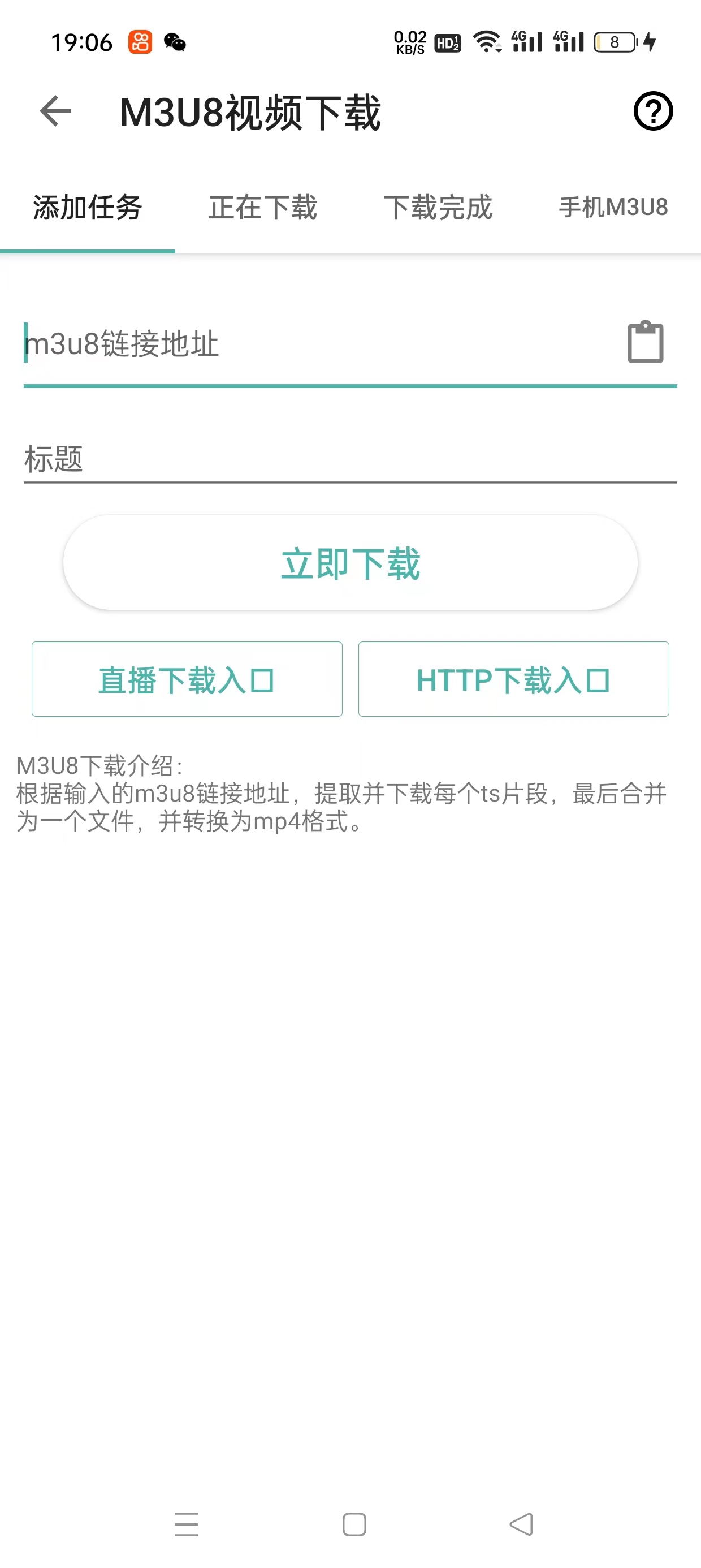 最新版一媒体7.3、星媒体、皮皮剪辑，视频MD ，安卓手机剪辑去重神器【永久脚本】