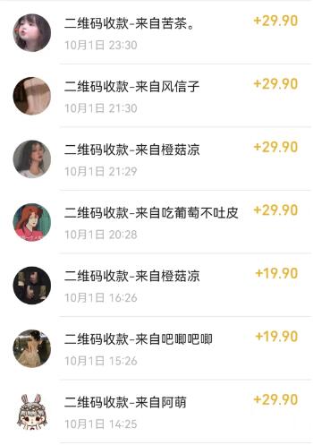 【独家揭秘】与爱豆P图合照新玩法，10分钟学会