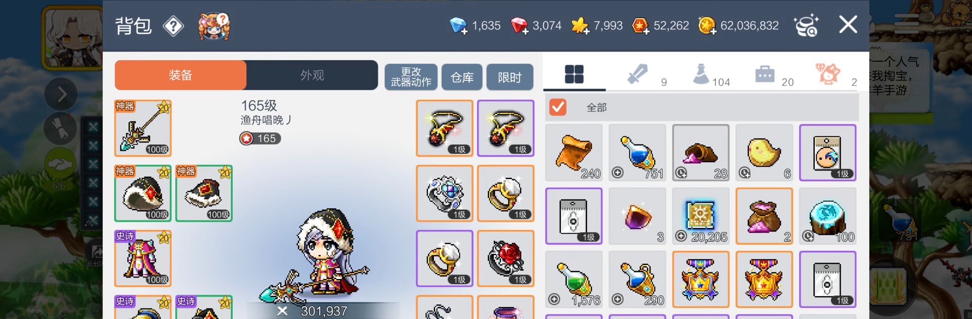 冒险岛全自动搬砖挂机项目,一天30+【挂机脚本+玩法教程】