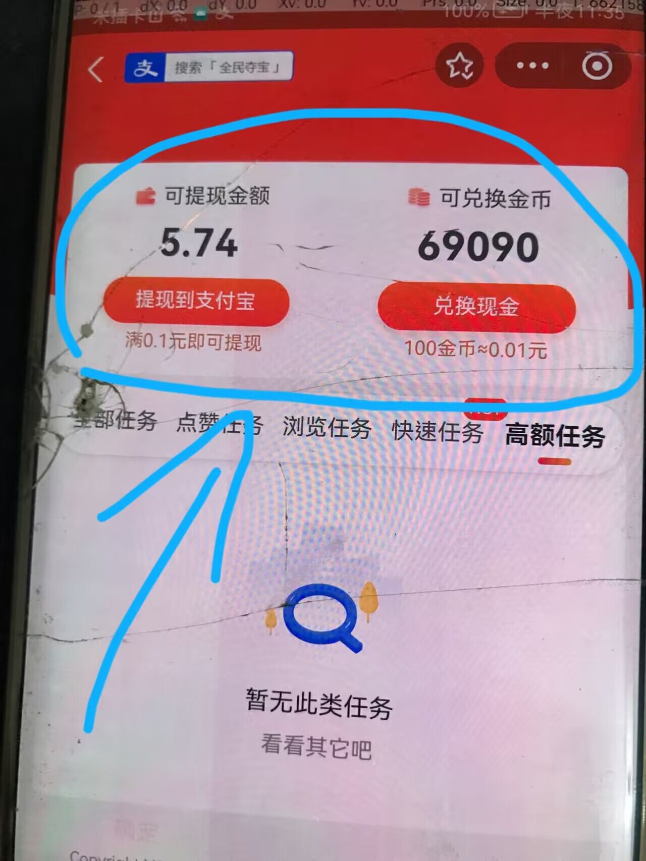 老铁顶呱呱挂机50版: