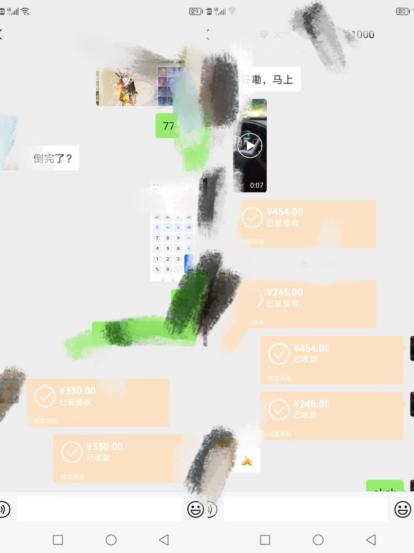 工作室内部新天龙八部游戏搬砖挂机项目,单窗口一天利润10-30+【挂机脚本+使用教程】