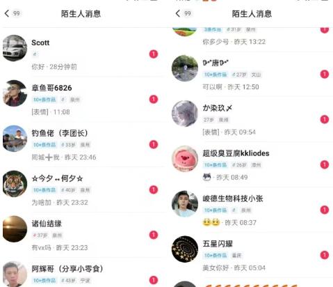 抖音无限评论秘籍：日发上万条，同城粉引流必备