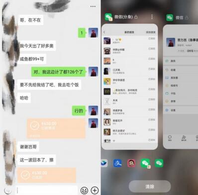 揭秘闲鱼创业粉引流:暴力引流+无脑搬运+防封号优化