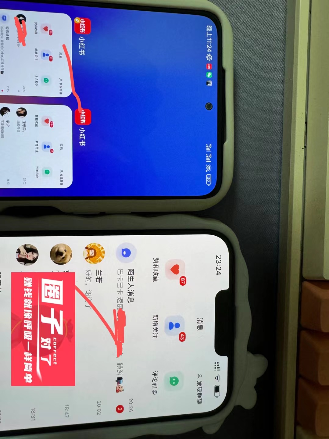 小红书高级版引流脚本，内置私信点赞关注评论回复各项功能精准引流不再是梦【引流脚本+使用教程】