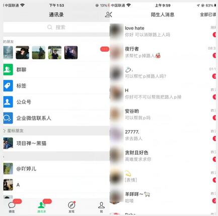 【独家揭秘】首发日入三百，冷门高需求消除路人零基础玩法