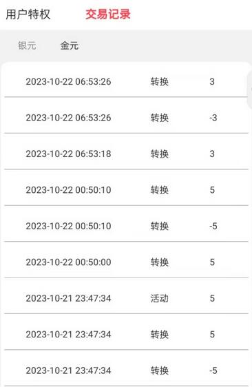 【新手必看】0撸小游戏，日入1-2张稳定长期玩法揭秘
