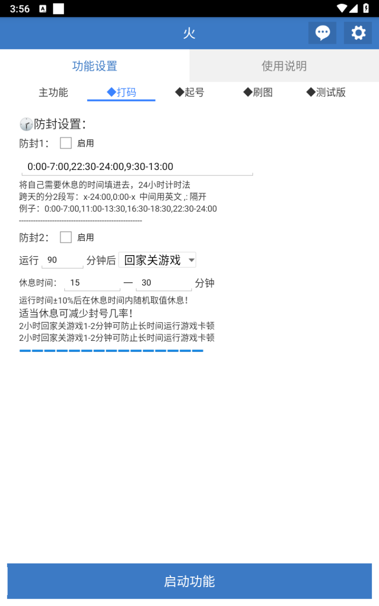 火炬之光搬砖全自动挂机打金项目,单窗口日收益10-20+【挂机脚本+使用教程】