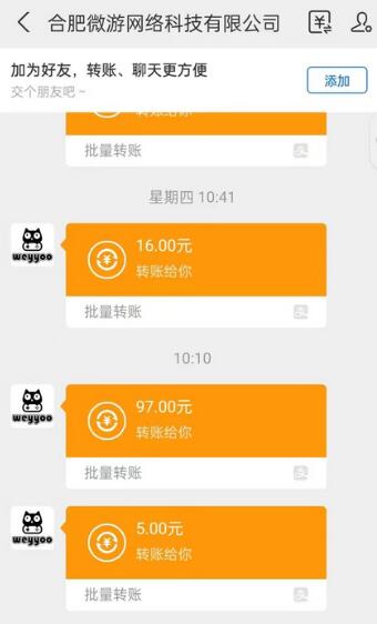 【新手必看】0撸小游戏，日入1-2张稳定长期玩法揭秘