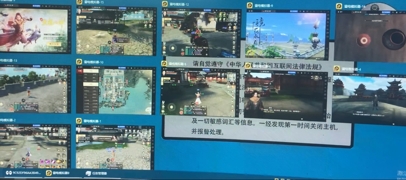 工作室内部新天龙八部游戏搬砖挂机项目,单窗口一天利润10-30+【挂机脚本+使用教程】