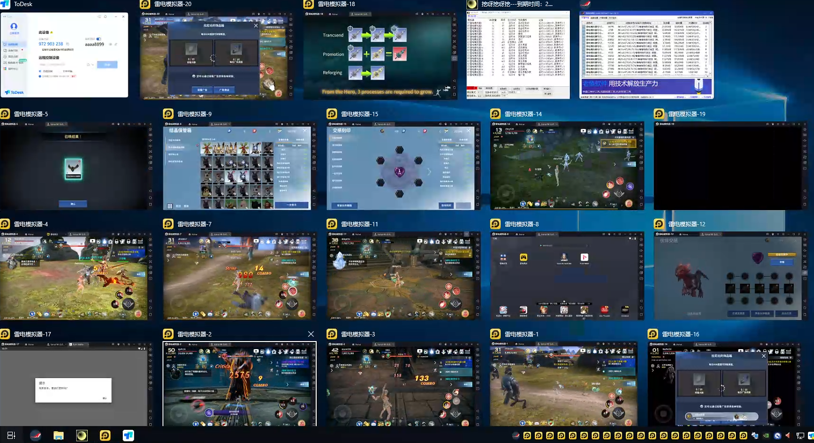 养老专属海外无脑游戏挂机项目,单窗口保底9-15元【中控脚本+详细教程】