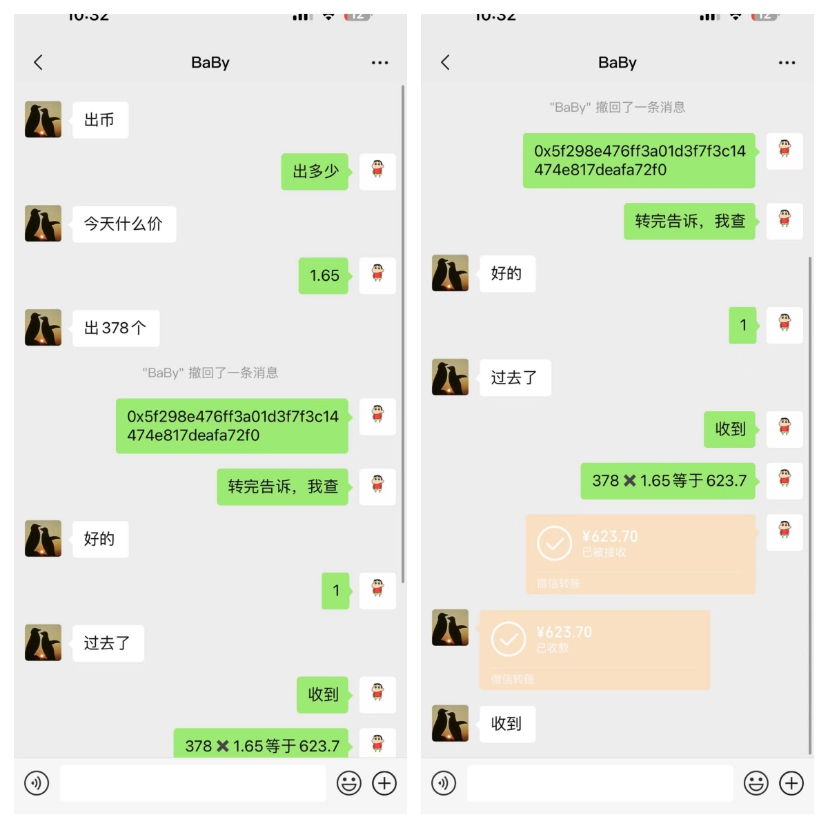 养老专属海外无脑游戏挂机项目,单窗口保底9-15元【中控脚本+详细教程】