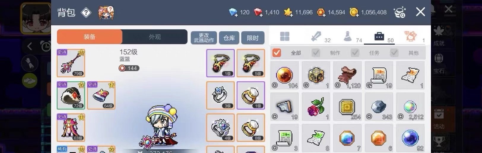 冒险岛全自动搬砖挂机项目,一天30+【挂机脚本+玩法教程】