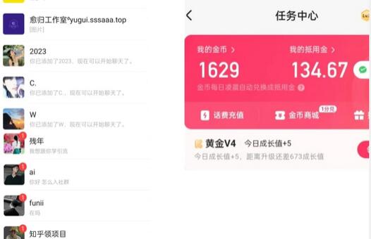 【全网首发】日入100＋快手暴力全自动刷视频撸红包教程