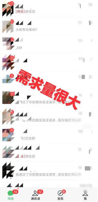 揭秘0成本利用全套AI工具项目:一单29.9一部手机即可月入过万