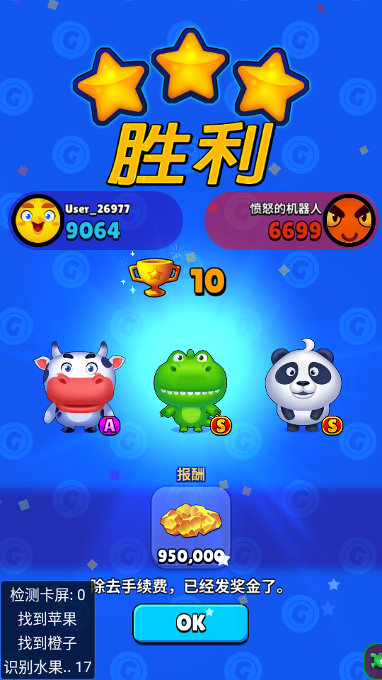 工作室内部海外消消乐全自动挂机撸美金项目,实测单窗口一天8--10元【自动脚本+详细教程】