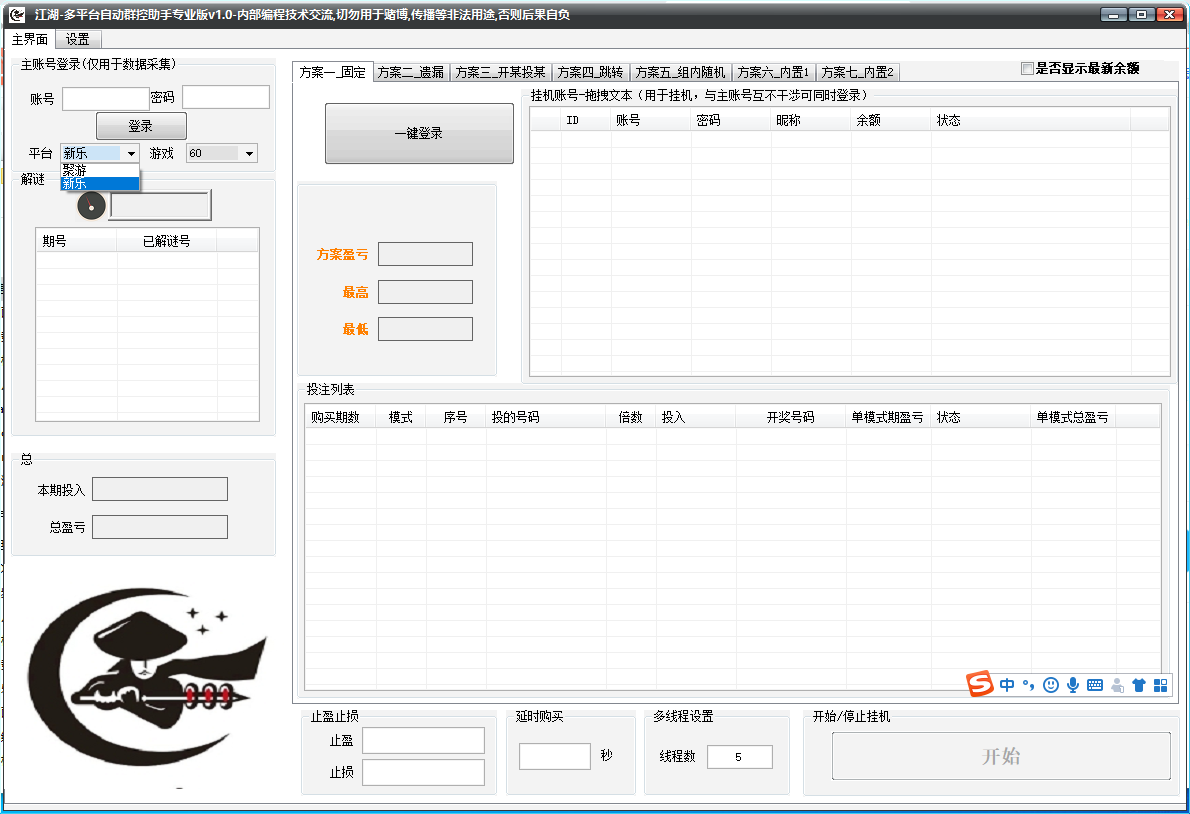 江湖团队自动新乐聚游群控挂机打金脚本，据说一天3卡很轻松【群控脚本+使用教程】